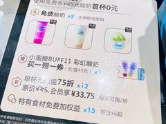 -Blueglass酸奶(华贸购物中心店)