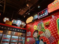 大堂-肆角壹圆夜市麻辣烫(春熙路店)