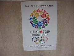 -三越百货(三越银座店)