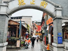 -盟重烧烤(高正街店)