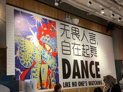 大堂-Moka Bros 摩卡站(嘉华店)