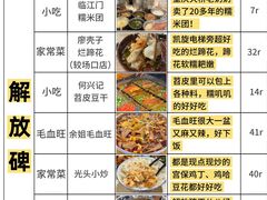 -盐老幺自贡盐帮菜老店