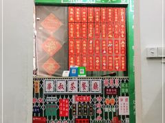 -華叔茶記