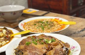 Signature Beef Braised Pork