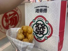 -港师傅·菠萝包(北京超极合生汇店)