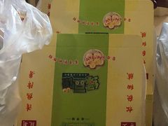 -华荣哲绿豆饼(泰安店)