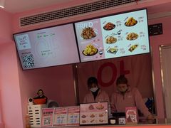 -悠个炸鸡(南京创始店)