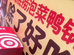 -海底捞火锅(吾悦广场店)