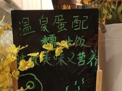 -杭州开元名都大酒店·地中海自助餐厅