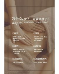 -悦瑢港湾科技美肤芳疗美容