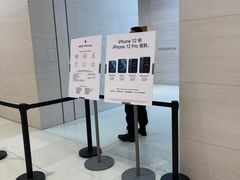 -Apple零售店(苏州店)
