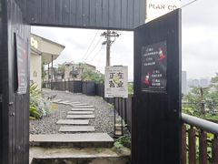 -PLAN CO