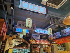 -小杨烤肉(朱雀店)