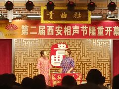 -青曲社相声(易俗街区店)