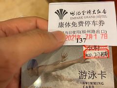 -安徽世纪金源大饭店游泳馆(滨湖区)