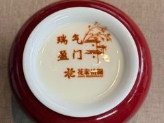 -花家怡园(四合院总店)