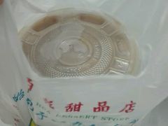 -百花传统甜品店(原址店)