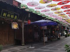 -安仁古镇