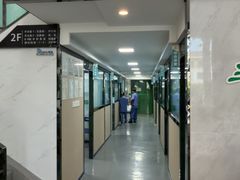 -半岛宠物医院24小时(科华中路店)