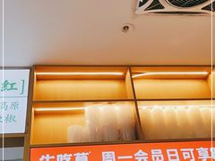 -牛吃草牛肉面(甬港南路店)