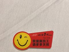 -上海1号私藏菜(黄浦店)