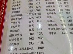 -同发号饭庄(复兴路店)