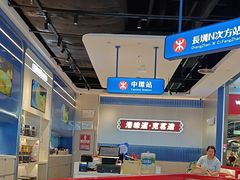 -克茗冰室(光明N次方公园店)
