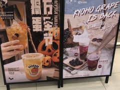 -喜茶(佛山岭南站店)