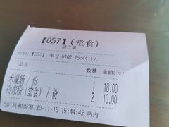-88号小吃店·经典云南菜·地道纳西美食