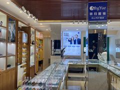 -明月眼镜(三坝店)