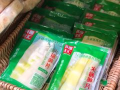 -锅圈食汇火锅烧烤食材超市(聚贤路店)