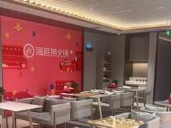 -海底捞火锅(高科广场店)