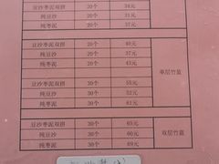 -文魁斋