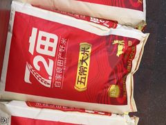 -富正毅三下锅连锁(三店)