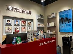 -方快PLUS照相馆(上海中环百联店)