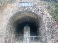 -白鹿洞书院