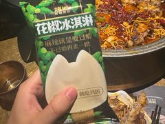 -烤匠麻辣烤鱼(万象城店)