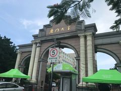 -厦门大学(思明校区)