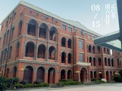 -上海市商贸旅游学校(浦西校区)