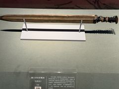 -诸暨博物馆
