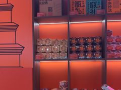 -甑礼西安甑糕(常营长楹天街店)