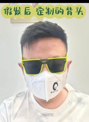 -唐风采假发补发定制