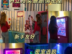 -H立方实景剧情密室(天河旗舰店)