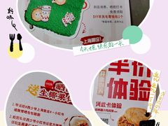 -中海环宇荟