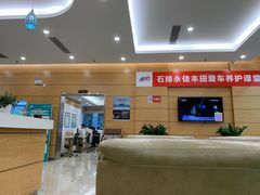 -东莞永佳一汽丰田4S店(石排镇店)