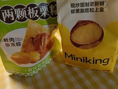 -粒上皇(上海瞿溪路店)