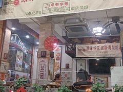 -阿殳菜馆·私厨(水围村店)