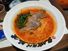 草本番茄汤肥牛面-和府捞面(欧亚卖场店)