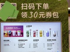 -兰熊鲜奶(昌平悦荟店)