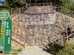 -沧源崖画